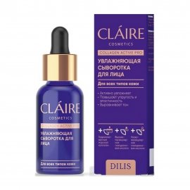 Claire Cosmetics Collagen Active Pro Сыворотка увлажняющая для лица 30мл