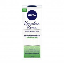 Nivea Красивая кожа Крем дневной для лица Увлажнение и матирование 50мл