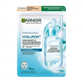 Garnier Skin Naturals Маска тканевая для лица Hyaluron+ 28мл
