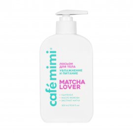 Cafe Mimi Colours Лосьон для тела Matcha Lover 300мл