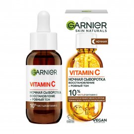 Garnier Skin Naturals Сыворотка ночная для лица Восстановление+Ровный тон с витамином С 30мл