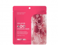 PrettySkin Collagen 400 Hydrogel Маска гидрогелевая для лица с коллагеном 25гр