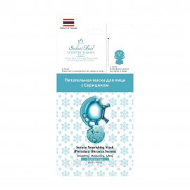 Sabai Thai Spa Маска питательная для лица и шеи 2в1 Серицин