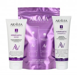 Aravia Laboratories Набор Keratin Treatment Шампунь-керапластик 250мл+Маска-керапластик 200мл