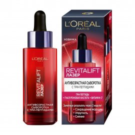 L'Oreal Paris Revitalift Лазер Сыворотка антивозрастная для лица с три-пептидами 30мл