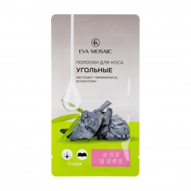 Eva Mosaic Уход Полоски для носа угольные 3шт