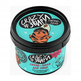 Natura Siberica Crazy #звири Тигрюлень Скраб-баня для лица Распаривающий очищающий 100мл