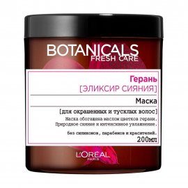 L'Oreal Paris Botanicals Fresh Care Маска для волос Герань 200мл