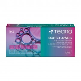 Teana BC2 Exotic Fowers Сыворотка для лица 10-ти дневный курс 10штх2мл