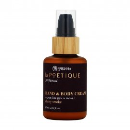 La Poetique Крем парфюмированный для рук и тела Cherry Smoke