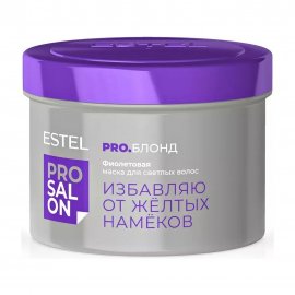Estel Pro Salon Маска фиолетовая для светлых волос 500мл