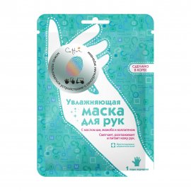 Cettua Маска-перчатки увлажняющая для рук 28гр