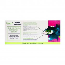 Teana Super Peptides Сыворотка для лица Совершенный контур глаз (10х2мл)