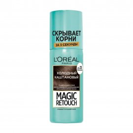 L'Oreal Paris Magic Retouch Спрей тонирующий Холодный каштановый