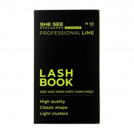 She See Набор накладных ресниц Professional Line Lash Book N40.1 20D/40D/Азия Лайт/Азия Мидл