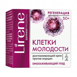Lirene Крем разглаживающий против морщин для лица Гиалуроновая регенерация 50+ 50мл