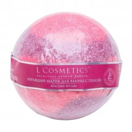 L'Cosmetics Шар бурлящий с пеной для ванны Красные ягоды 130гр