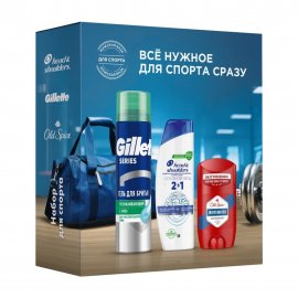 Head&Shoulders Набор Шампунь 2в1+Gillette Гель для бритья +Old Spice Дезодорант-стик