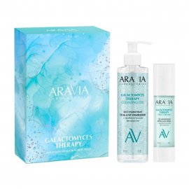 Aravia Laboratories Набор Galactomyces Therapy Гель для умывания 250мл+Крем для лица 50мл