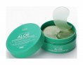 Tenzero Hydrogel Aloe Патчи гидрогелевые для глаз с алоэ 60шт