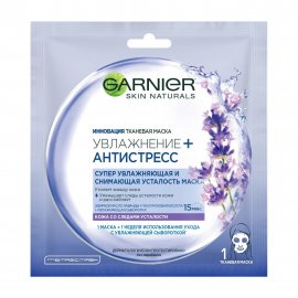 Garnier Skin Naturals Маска тканевая для лица Увлажнение+Антистресс