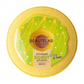 L'Cosmetics Donut Шар бурлящий для ванны Манго 160гр