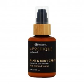 La Poetique Крем парфюмированный для рук и тела Black Pepper&Amber