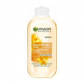 Garnier Skin Naturals Молочко для снятия макияжа Цветочный мёд 200мл