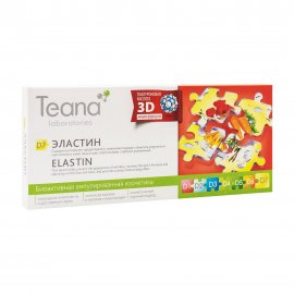 Teana D7 Сыворотка для лица Эластин 10штх2мл