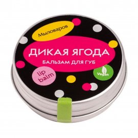 Мыловаров Бальзам для губ Дикая ягода 10гр