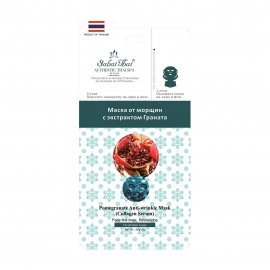Sabai Thai Spa Маска от морщин для лица и шеи 2в1 Гранат