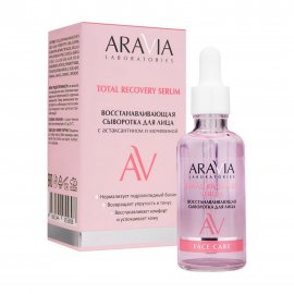 Aravia Laboratories Сыворотка восстанавливающая для лица с астаксантином и мочевиной 50мл