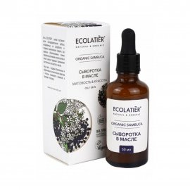 Ecolatier Organic Sambuca Сыворотка в масле для лица Матовость и красота 50мл