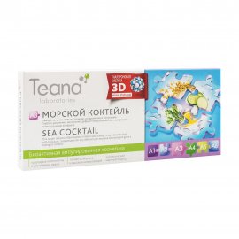 Teana A3 Сыворотка для лица Морской коктейль 10шт*2мл