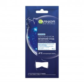 Garnier Skin Naturals Маска тканевая для глаз перед сном Увлажнение+вечерний уход