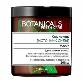 L'Oreal Paris Botanicals Fresh Care Маска для волос Кориандр 200мл