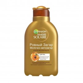 Garnier Ambre Solaire Молочко-автозагар увлажняющее для лица и тела Ровный загар 150мл